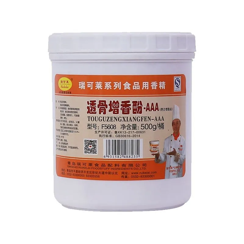 F5608透骨增香酚